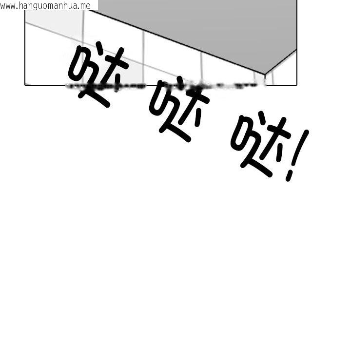 韩国漫画同事换换爱韩漫_同事换换爱-第231话在线免费阅读-韩国漫画-第77张图片