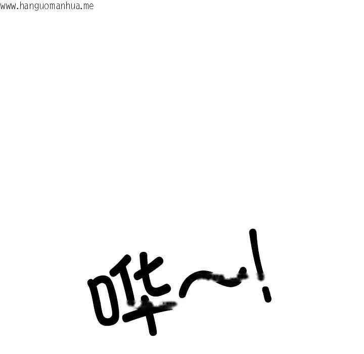 韩国漫画同事换换爱韩漫_同事换换爱-第231话在线免费阅读-韩国漫画-第55张图片