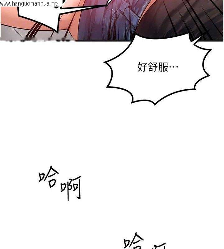 韩国漫画等价交换人生韩漫_等价交换人生-第27话-刺激的校园厕所爱爱在线免费阅读-韩国漫画-第42张图片