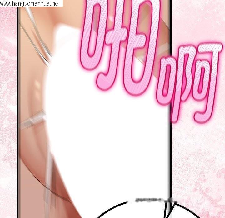 韩国漫画与初恋的意外同居韩漫_与初恋的意外同居-第31话在线免费阅读-韩国漫画-第97张图片