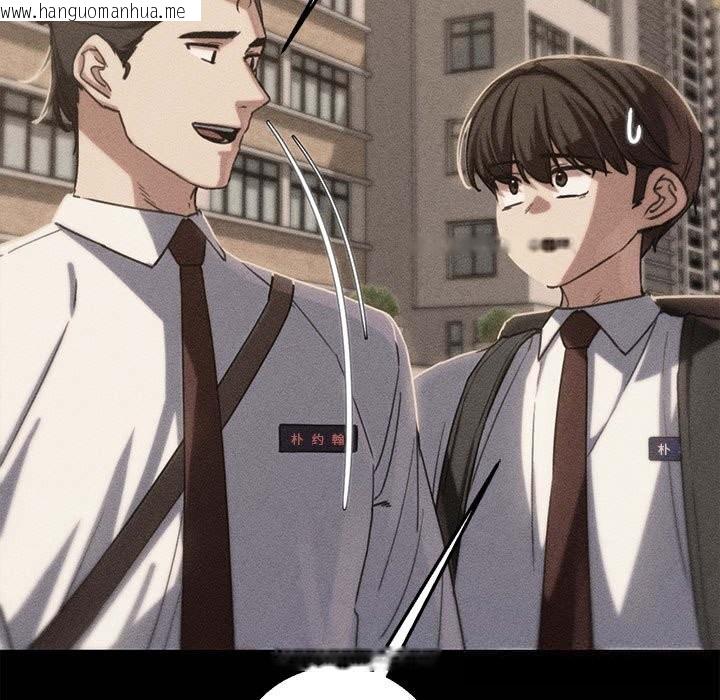 韩国漫画危险同学会韩漫_危险同学会-第82话在线免费阅读-韩国漫画-第10张图片