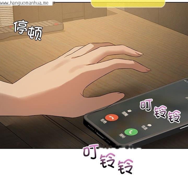 韩国漫画我靠升级逆袭成为大师韩漫_我靠升级逆袭成为大师-第60话在线免费阅读-韩国漫画-第153张图片