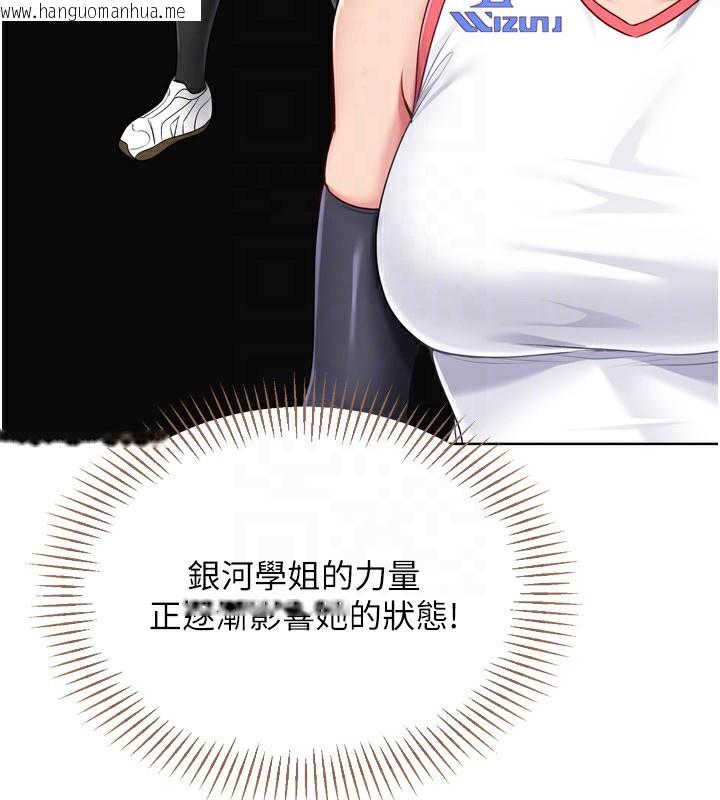 韩国漫画Set-up!排球少女韩漫_Set-up!排球少女-第62话-是时候该离开了在线免费阅读-韩国漫画-第88张图片