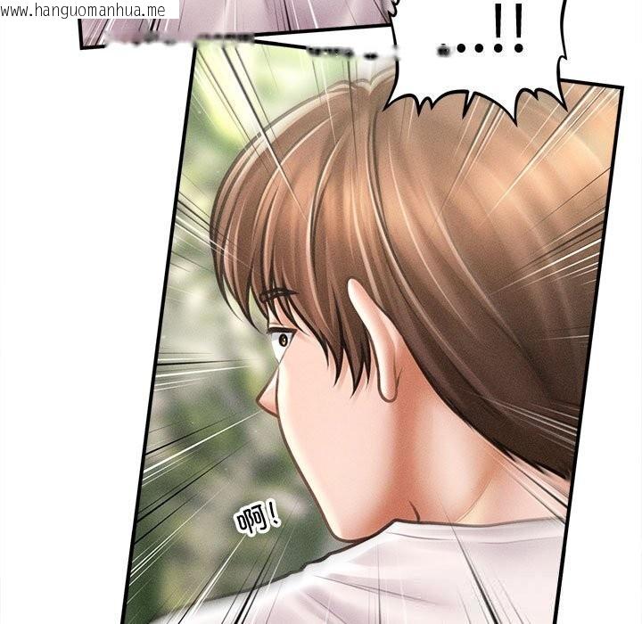 韩国漫画会长家的小儿子韩漫_会长家的小儿子-第30话在线免费阅读-韩国漫画-第19张图片