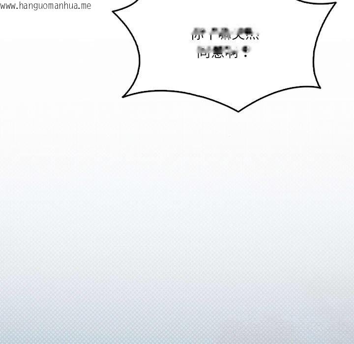 韩国漫画我靠升级逆袭成为大师韩漫_我靠升级逆袭成为大师-第60话在线免费阅读-韩国漫画-第77张图片