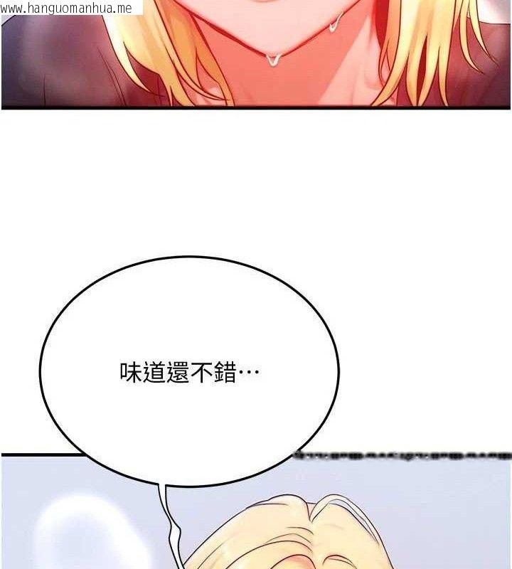 韩国漫画等价交换人生韩漫_等价交换人生-第27话-刺激的校园厕所爱爱在线免费阅读-韩国漫画-第82张图片