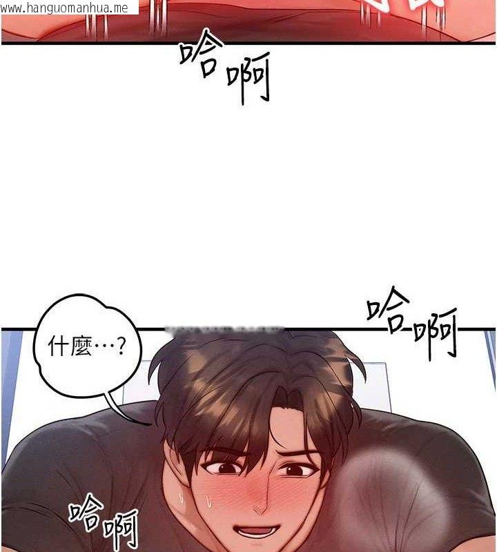 韩国漫画等价交换人生韩漫_等价交换人生-第27话-刺激的校园厕所爱爱在线免费阅读-韩国漫画-第34张图片