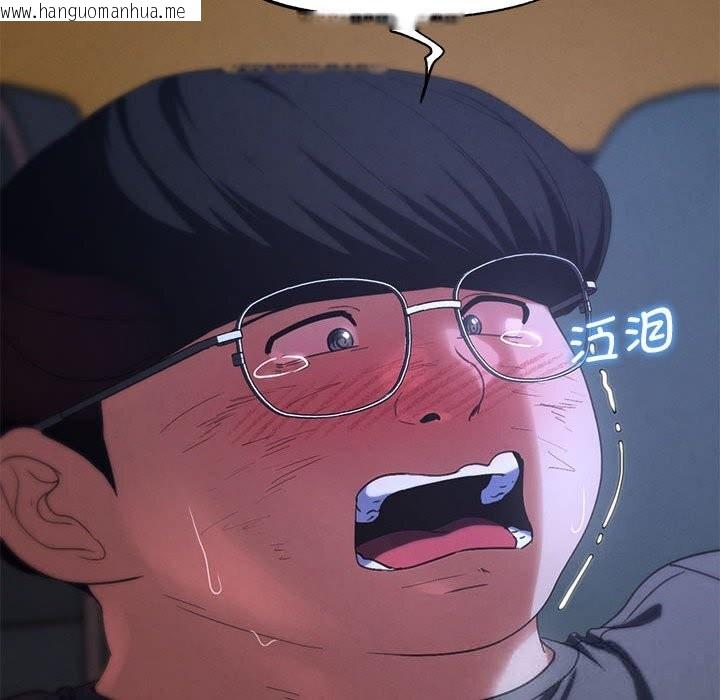 韩国漫画危险同学会韩漫_危险同学会-第82话在线免费阅读-韩国漫画-第162张图片