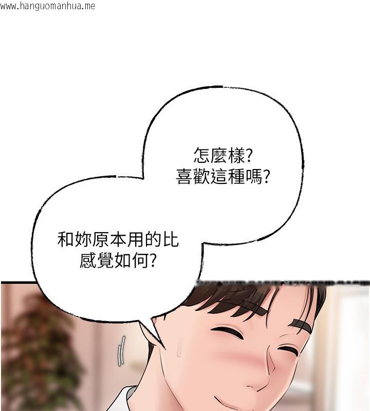 韩国漫画岳母为何那样韩漫_岳母为何那样-第68话-令小穴喷水的强烈震动在线免费阅读-韩国漫画-第12张图片