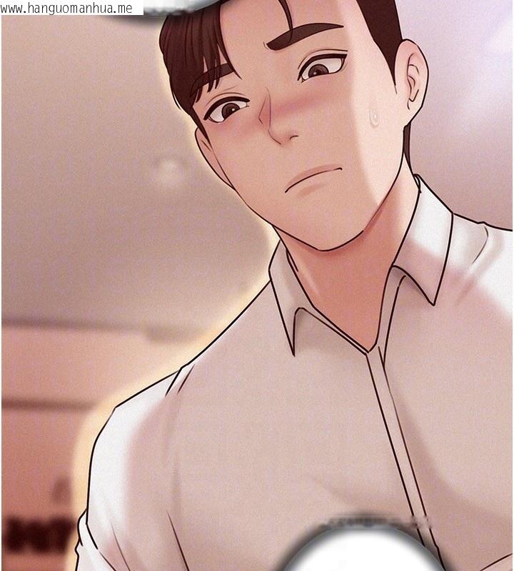韩国漫画岳母为何那样韩漫_岳母为何那样-第68话-令小穴喷水的强烈震动在线免费阅读-韩国漫画-第66张图片