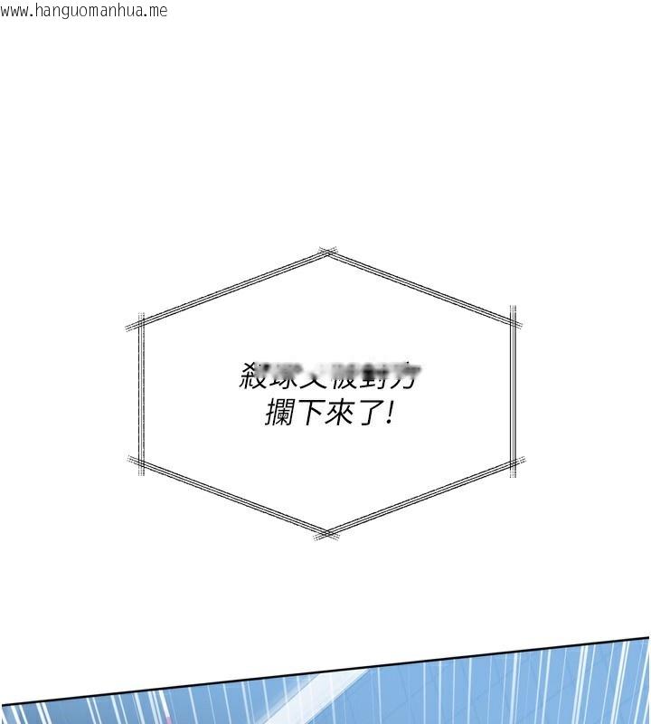 韩国漫画Set-up!排球少女韩漫_Set-up!排球少女-第62话-是时候该离开了在线免费阅读-韩国漫画-第77张图片