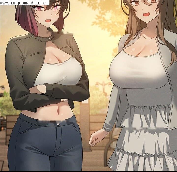 韩国漫画我靠升级逆袭成为大师韩漫_我靠升级逆袭成为大师-第60话在线免费阅读-韩国漫画-第53张图片