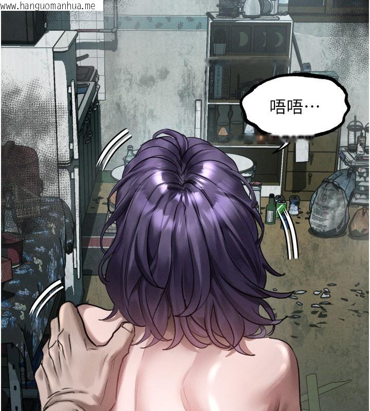 韩国漫画堕落物语2韩漫_堕落物语2-第24话-遭人囚禁的母狗在线免费阅读-韩国漫画-第118张图片