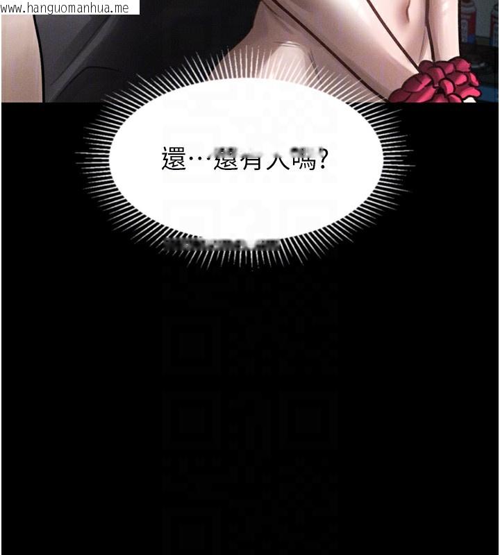 韩国漫画堕落物语2韩漫_堕落物语2-第24话-遭人囚禁的母狗在线免费阅读-韩国漫画-第129张图片