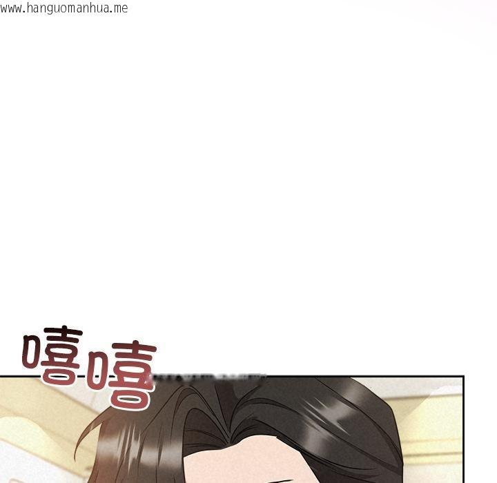 韩国漫画被吞噬的夜韩漫_被吞噬的夜-第50话在线免费阅读-韩国漫画-第151张图片