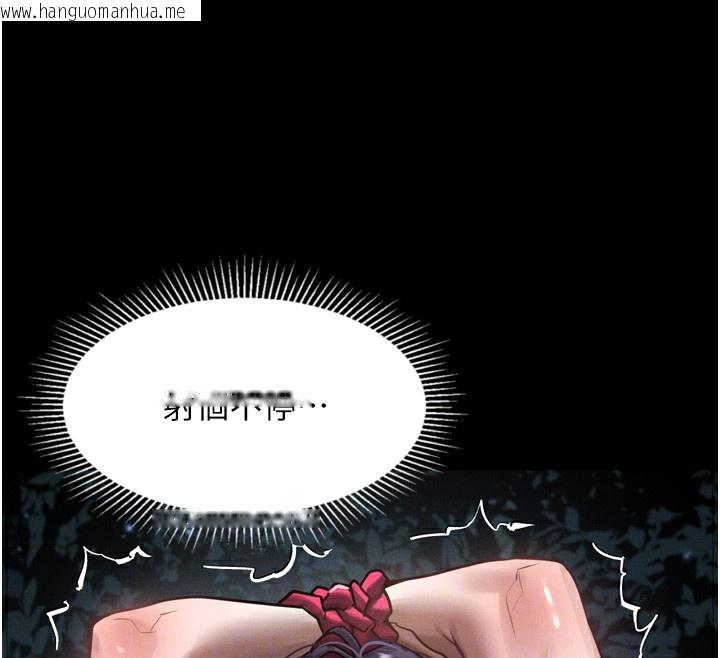 韩国漫画堕落物语2韩漫_堕落物语2-第24话-遭人囚禁的母狗在线免费阅读-韩国漫画-第52张图片