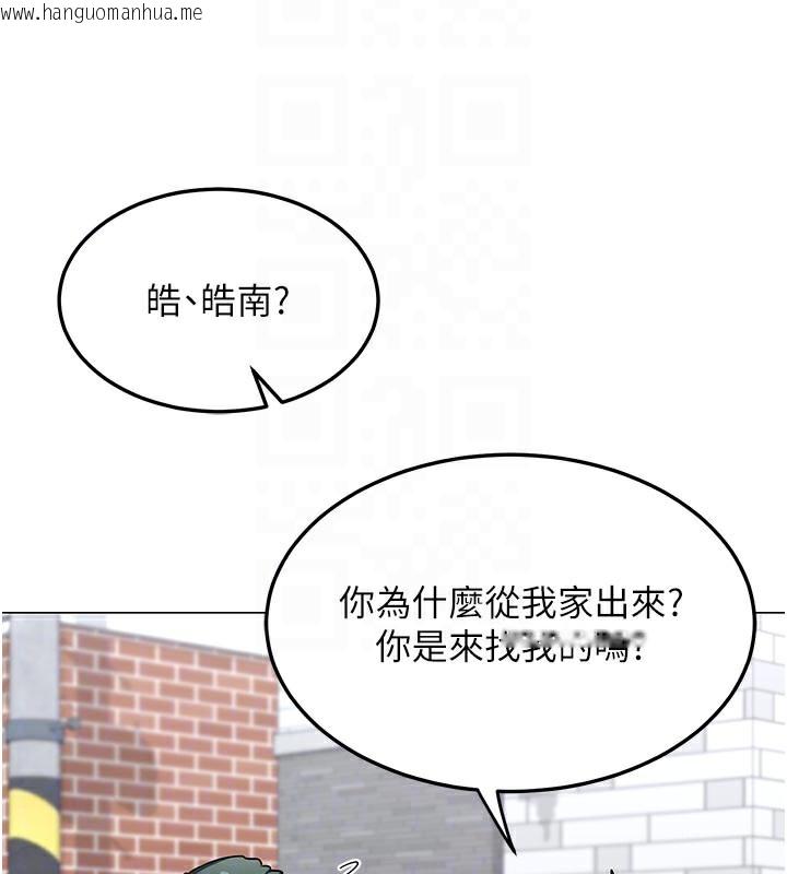 韩国漫画熟女交换计划韩漫_熟女交换计划-第35话-稍微品尝姐姐的小穴…在线免费阅读-韩国漫画-第83张图片