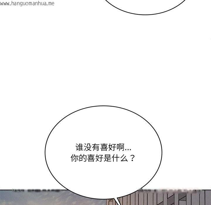 韩国漫画我靠升级逆袭成为大师韩漫_我靠升级逆袭成为大师-第60话在线免费阅读-韩国漫画-第30张图片