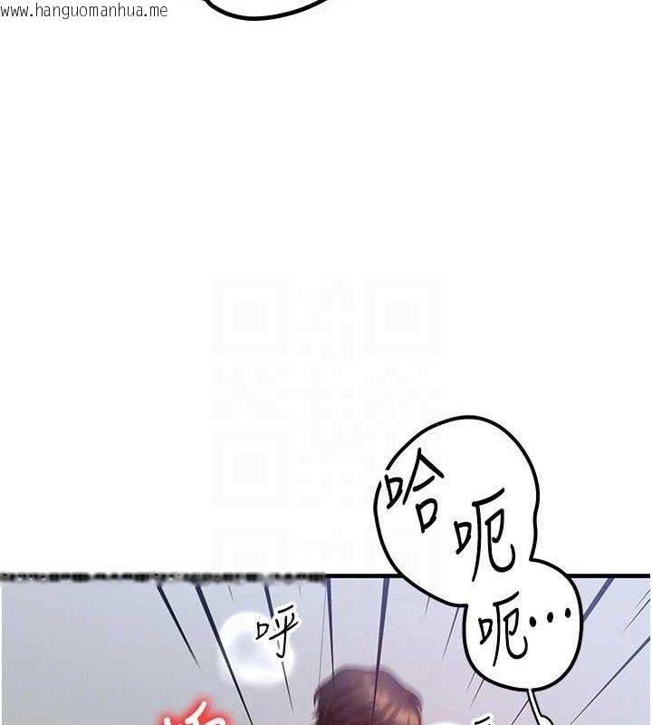 韩国漫画等价交换人生韩漫_等价交换人生-第27话-刺激的校园厕所爱爱在线免费阅读-韩国漫画-第20张图片