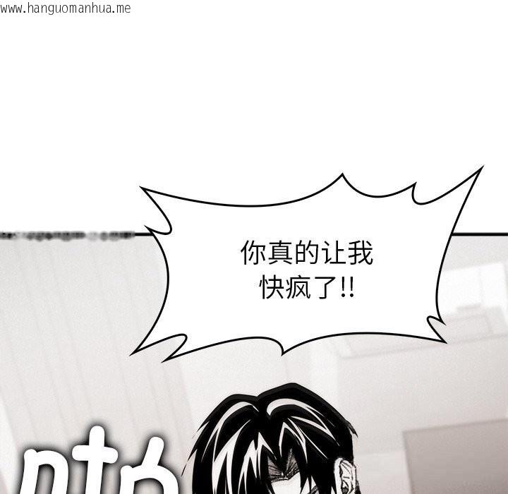 韩国漫画叔叔，我们来试试吧!/当叔叔变成侄女/我和叔叔互换灵魂!?韩漫_叔叔，我们来试试吧!/当叔叔变成侄女/我和叔叔互换灵魂!?-第10话在线免费阅读-韩国漫画-第21张图片