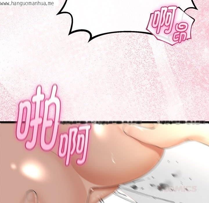 韩国漫画与初恋的意外同居韩漫_与初恋的意外同居-第31话在线免费阅读-韩国漫画-第39张图片