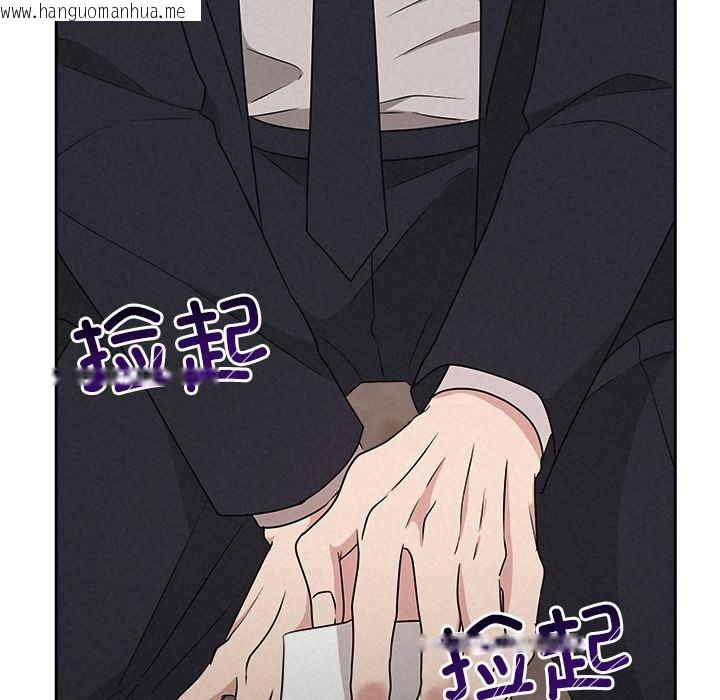 韩国漫画被吞噬的夜韩漫_被吞噬的夜-第50话在线免费阅读-韩国漫画-第48张图片