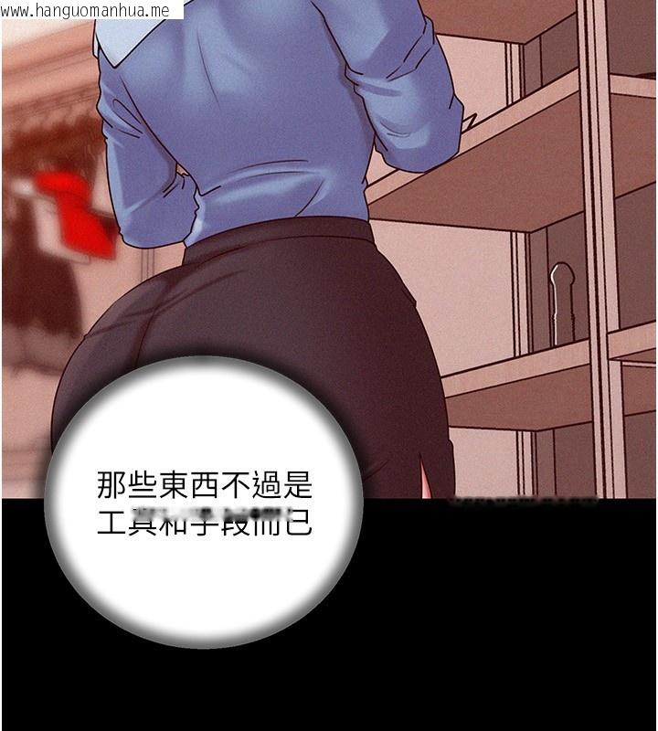 韩国漫画岳母为何那样韩漫_岳母为何那样-第68话-令小穴喷水的强烈震动在线免费阅读-韩国漫画-第60张图片