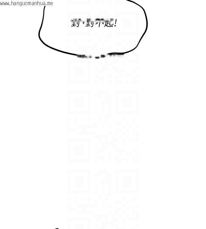 韩国漫画Set-up!排球少女韩漫_Set-up!排球少女-第62话-是时候该离开了在线免费阅读-韩国漫画-第149张图片