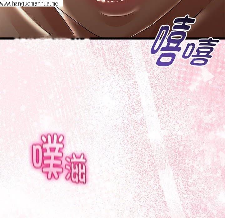 韩国漫画与初恋的意外同居韩漫_与初恋的意外同居-第31话在线免费阅读-韩国漫画-第55张图片
