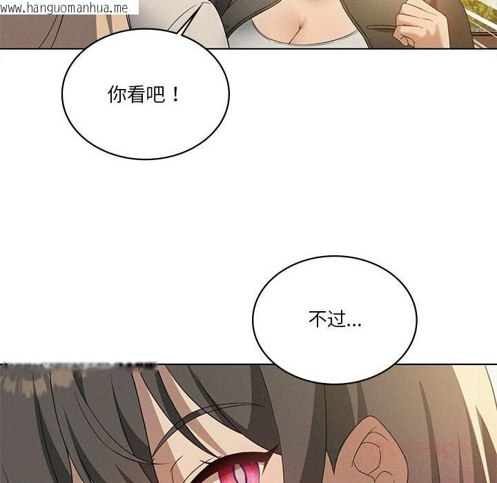 韩国漫画我靠升级逆袭成为大师韩漫_我靠升级逆袭成为大师-第60话在线免费阅读-韩国漫画-第66张图片