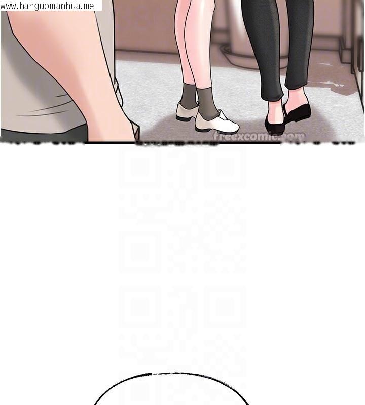 韩国漫画岳母为何那样韩漫_岳母为何那样-第68话-令小穴喷水的强烈震动在线免费阅读-韩国漫画-第28张图片