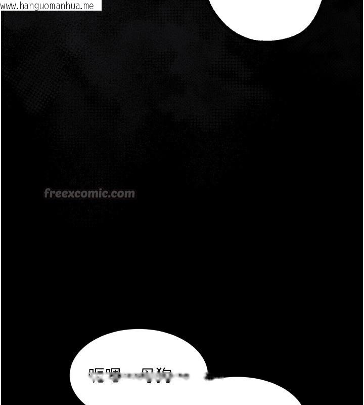 韩国漫画堕落物语2韩漫_堕落物语2-第24话-遭人囚禁的母狗在线免费阅读-韩国漫画-第154张图片