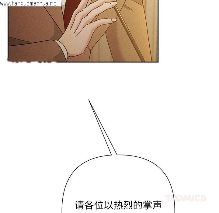 韩国漫画被吞噬的夜韩漫_被吞噬的夜-第51话在线免费阅读-韩国漫画-第184张图片