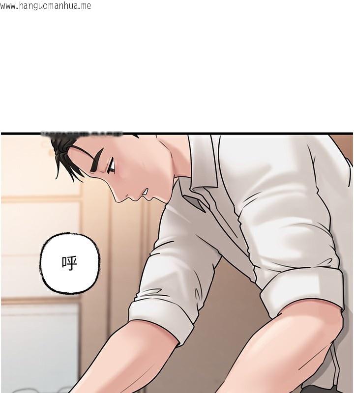 韩国漫画岳母为何那样韩漫_岳母为何那样-第68话-令小穴喷水的强烈震动在线免费阅读-韩国漫画-第51张图片