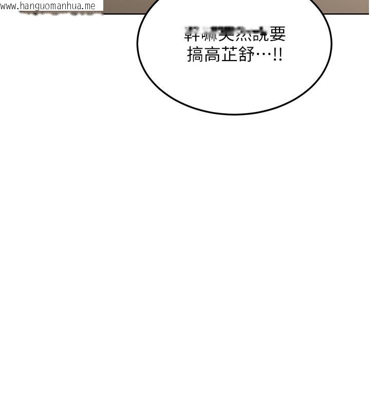 韩国漫画熟女交换计划韩漫_熟女交换计划-第35话-稍微品尝姐姐的小穴…在线免费阅读-韩国漫画-第170张图片