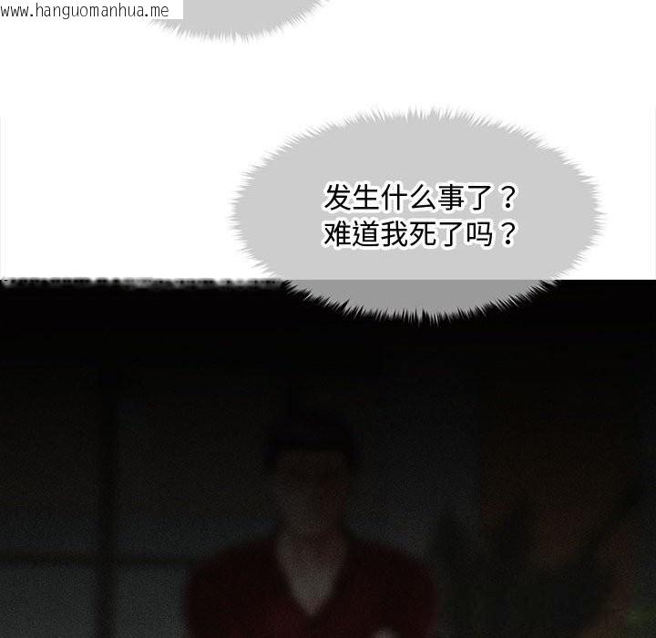 韩国漫画会长家的小儿子韩漫_会长家的小儿子-第30话在线免费阅读-韩国漫画-第79张图片