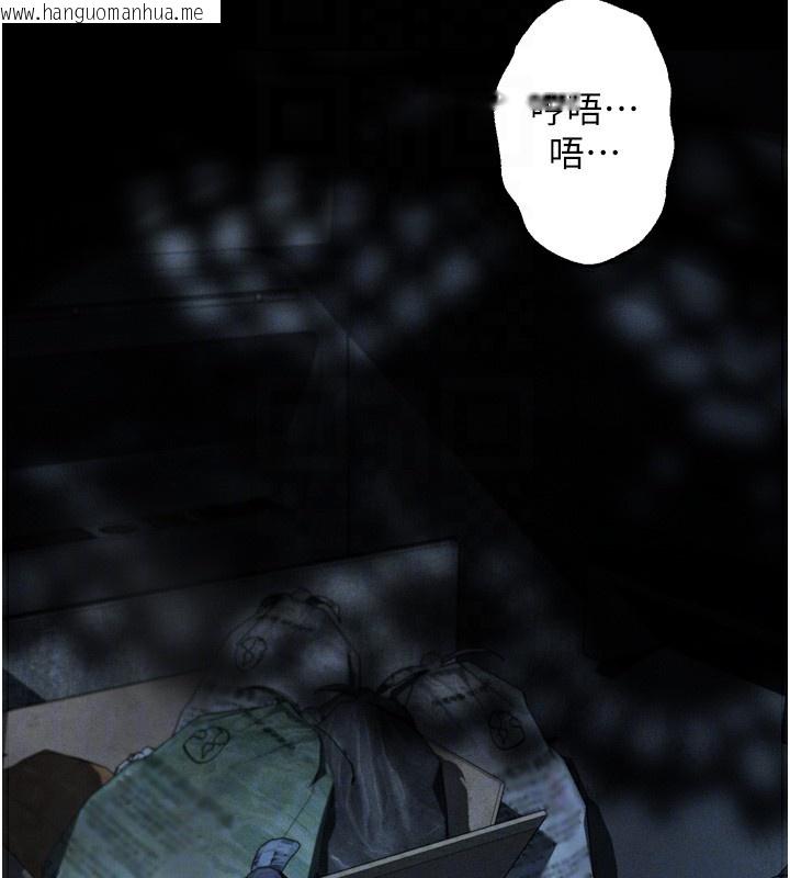 韩国漫画堕落物语2韩漫_堕落物语2-第24话-遭人囚禁的母狗在线免费阅读-韩国漫画-第91张图片