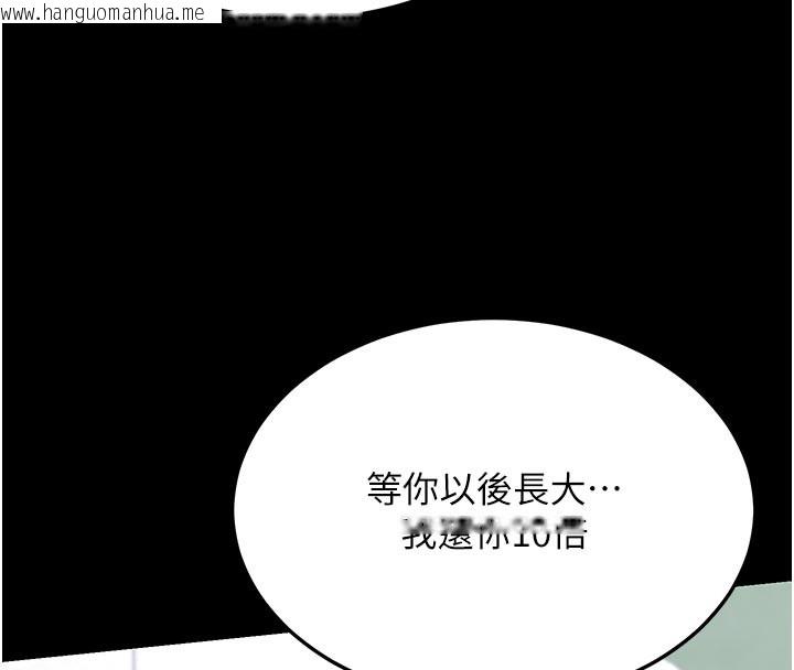 韩国漫画熟女交换计划韩漫_熟女交换计划-第35话-稍微品尝姐姐的小穴…在线免费阅读-韩国漫画-第118张图片