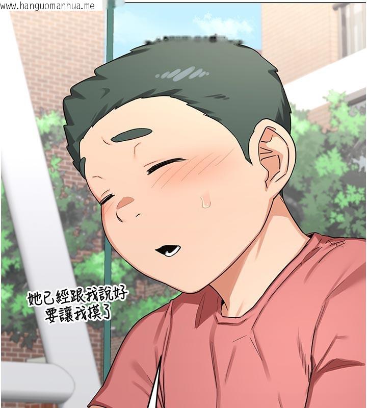 韩国漫画熟女交换计划韩漫_熟女交换计划-第35话-稍微品尝姐姐的小穴…在线免费阅读-韩国漫画-第123张图片