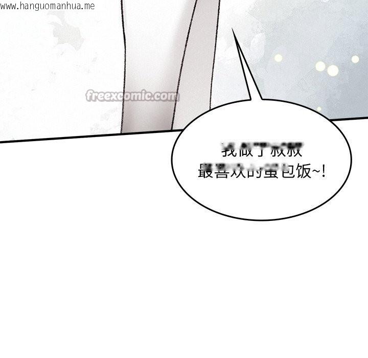 韩国漫画叔叔，我们来试试吧!/当叔叔变成侄女/我和叔叔互换灵魂!?韩漫_叔叔，我们来试试吧!/当叔叔变成侄女/我和叔叔互换灵魂!?-第10话在线免费阅读-韩国漫画-第168张图片
