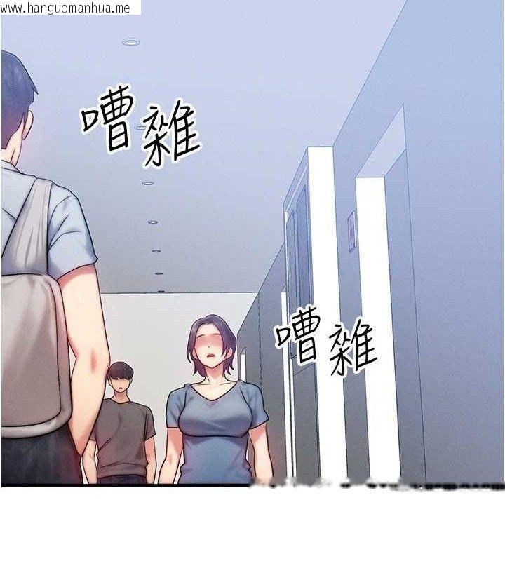 韩国漫画等价交换人生韩漫_等价交换人生-第27话-刺激的校园厕所爱爱在线免费阅读-韩国漫画-第87张图片