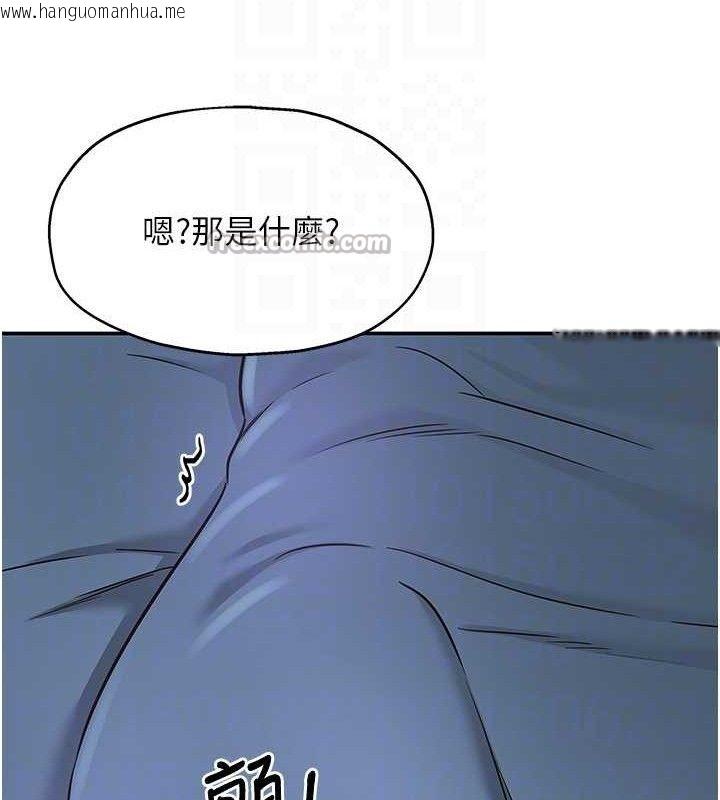 韩国漫画洞洞杂货店韩漫_洞洞杂货店-第141话-双人叫醒大雕服务在线免费阅读-韩国漫画-第45张图片