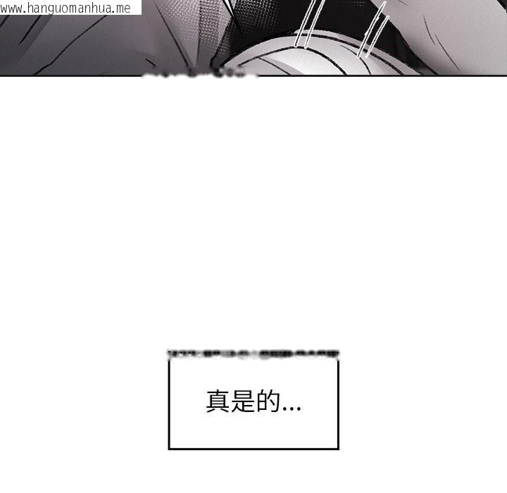 韩国漫画叔叔，我们来试试吧!/当叔叔变成侄女/我和叔叔互换灵魂!?韩漫_叔叔，我们来试试吧!/当叔叔变成侄女/我和叔叔互换灵魂!?-第10话在线免费阅读-韩国漫画-第190张图片