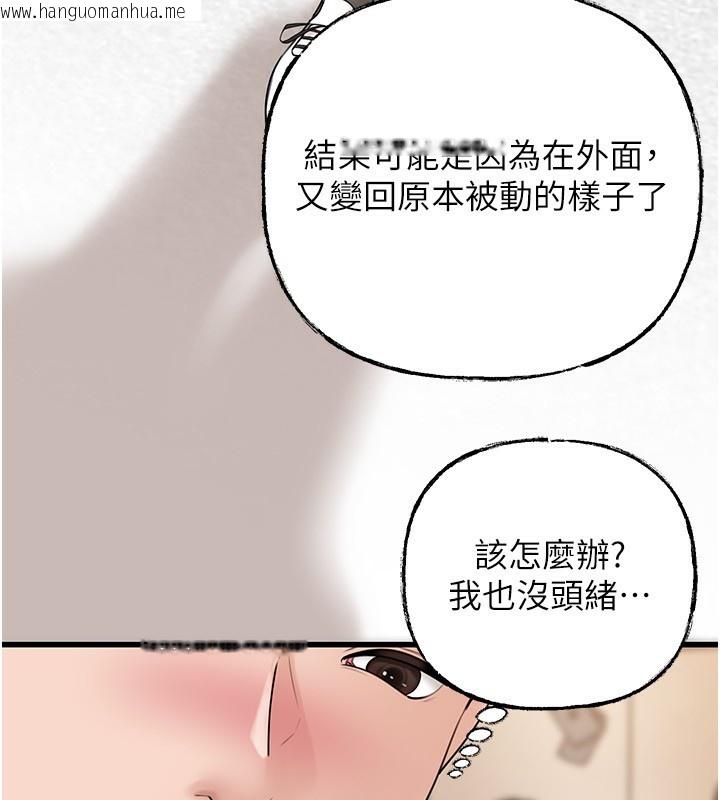 韩国漫画岳母为何那样韩漫_岳母为何那样-第68话-令小穴喷水的强烈震动在线免费阅读-韩国漫画-第19张图片