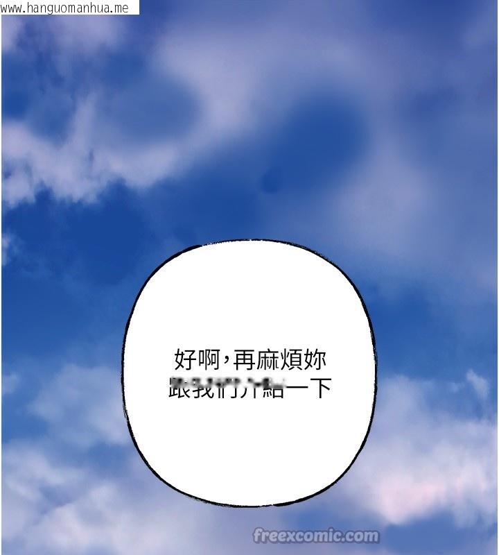 韩国漫画岳母为何那样韩漫_岳母为何那样-第68话-令小穴喷水的强烈震动在线免费阅读-韩国漫画-第42张图片