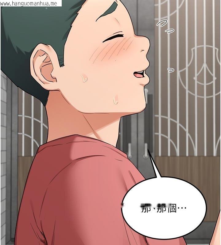 韩国漫画熟女交换计划韩漫_熟女交换计划-第35话-稍微品尝姐姐的小穴…在线免费阅读-韩国漫画-第86张图片