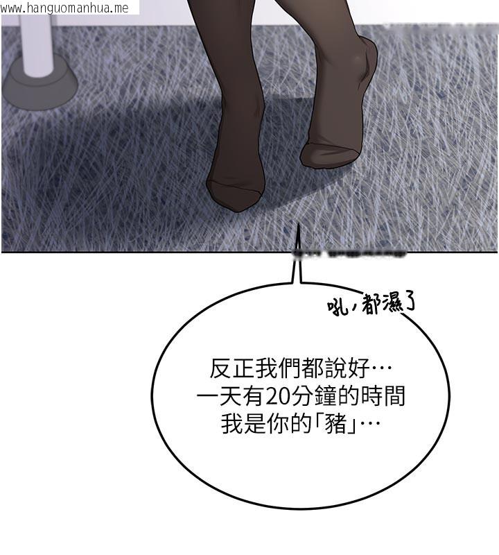 韩国漫画熟女交换计划韩漫_熟女交换计划-第35话-稍微品尝姐姐的小穴…在线免费阅读-韩国漫画-第51张图片