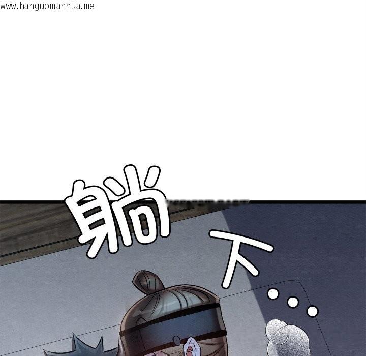 韩国漫画亲密宝鉴韩漫_亲密宝鉴-第35话在线免费阅读-韩国漫画-第128张图片