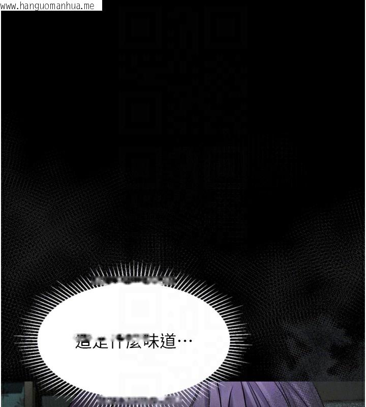 韩国漫画堕落物语2韩漫_堕落物语2-第24话-遭人囚禁的母狗在线免费阅读-韩国漫画-第121张图片