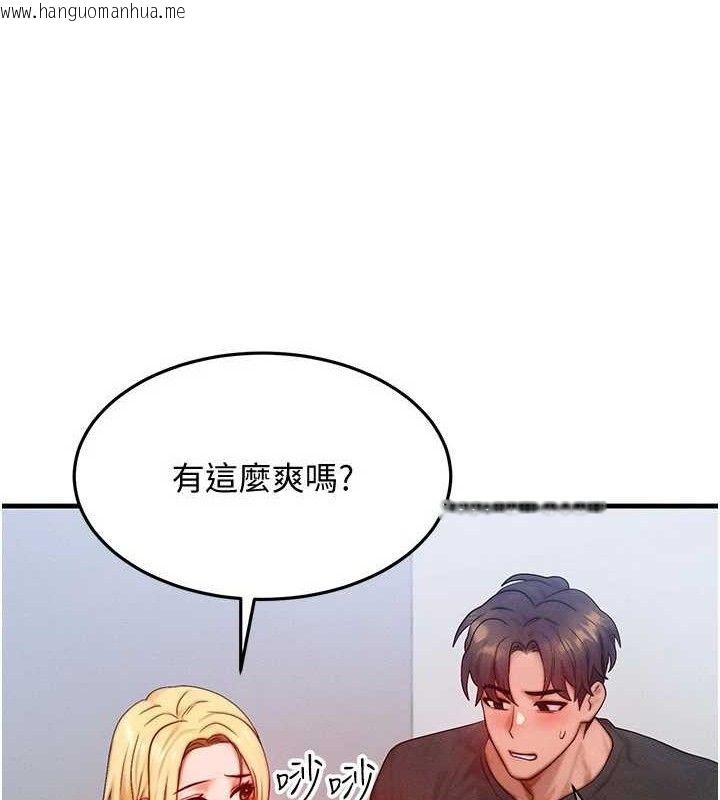 韩国漫画等价交换人生韩漫_等价交换人生-第27话-刺激的校园厕所爱爱在线免费阅读-韩国漫画-第88张图片